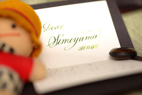 カリグラフィー